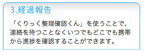 スクリーンショット 2015-06-23 16.01.02